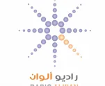 شعار راديو ألوان
