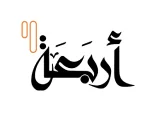 شعار أردبل