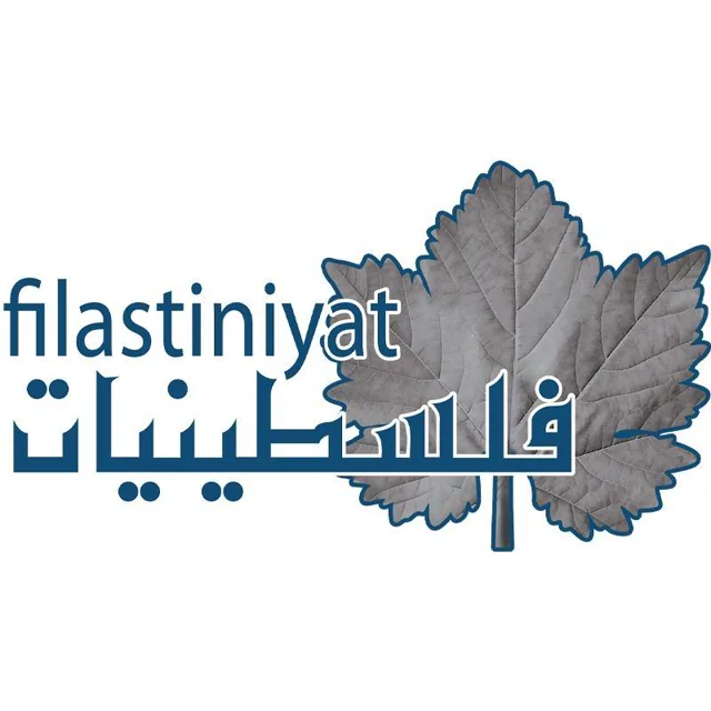 شعار فلسطينيات