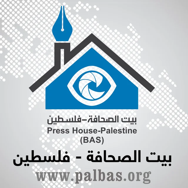 شعار بيت الصحافة - فلسطين
